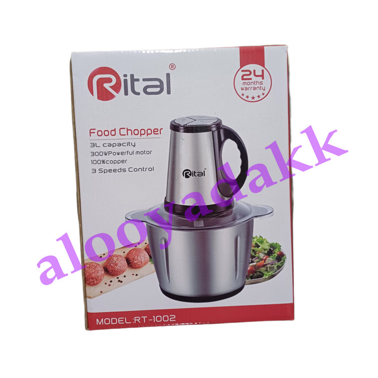 خردکن برقی ریتال