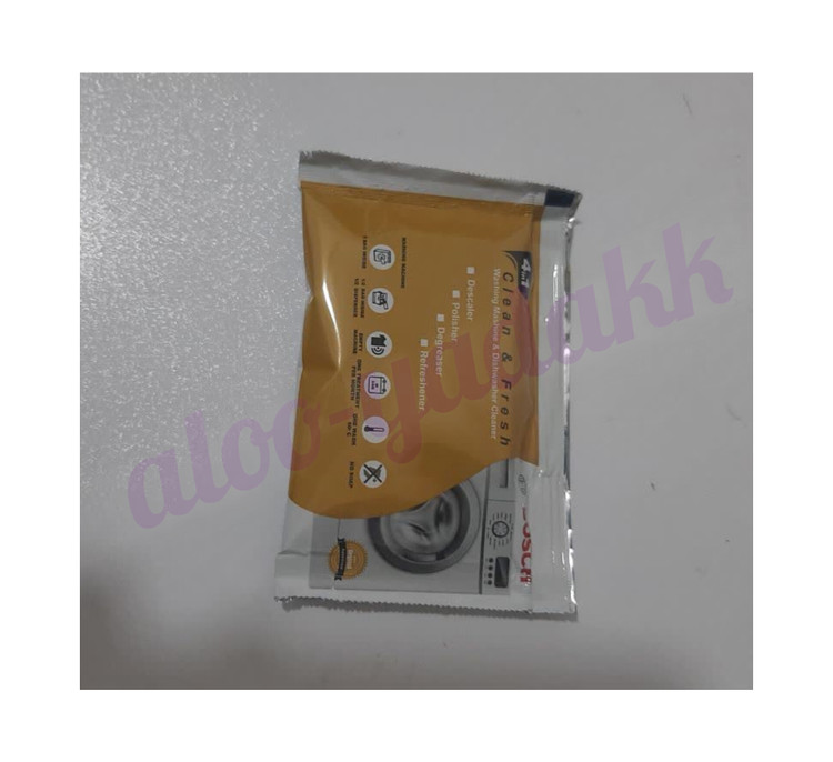 پودر جرمگیر ماشین لباسشویی بوش اصل