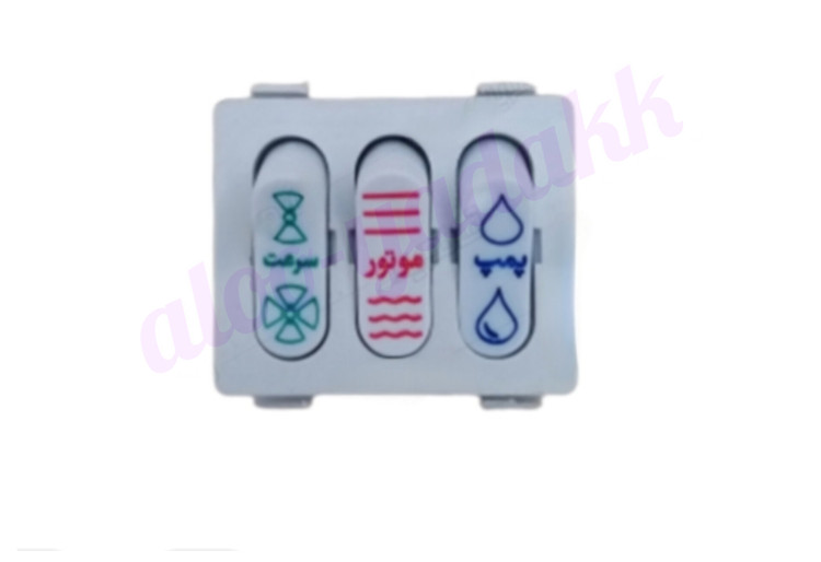 مغزی کلید کولر آبی ۳ پل کیا صنعت