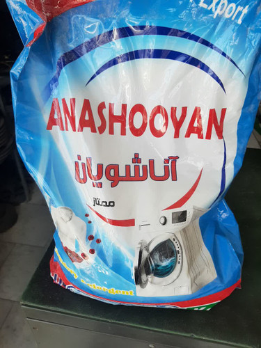پودر لباسشویی آناشویان ۵ کیلویی