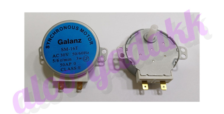 موتور گردان مایکروویو AC 30V وارداتی درجه یک مارک GALANZ | موتور سینی گردان مایکروویو