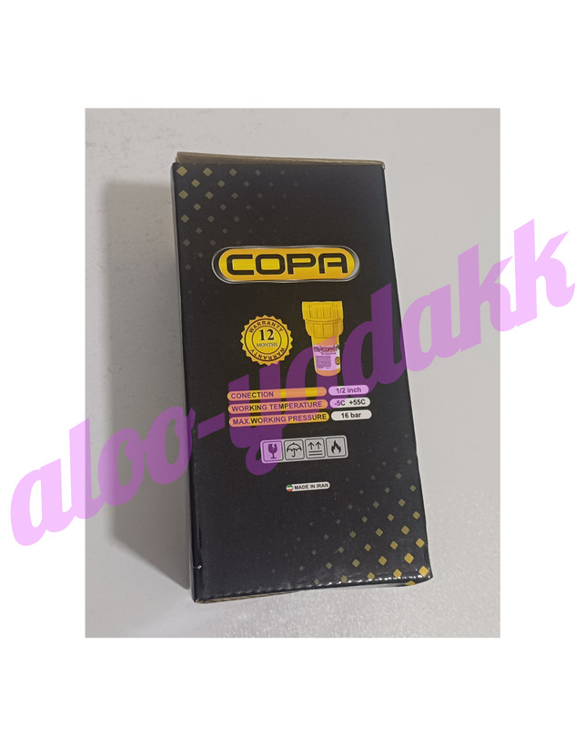 فیلتر سختی گیر آب ورودی پلی مگنت پرولاک COPR